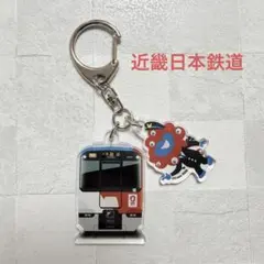 万博 トレーディング2連アクリルキーホルダー ラッピング 近畿日本鉄道
