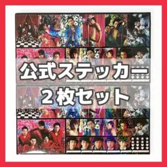 嵐 ARASHI ステッカー シール キラキラ ラメ カレンダー ２枚セット