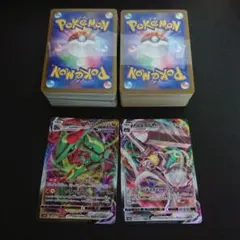 ポケモンカードまとめ売り RR2枚 ノーマル約200枚 プレイ用