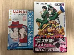 NARUTO ナルト 10巻 初版 冊子付き - メルカリ