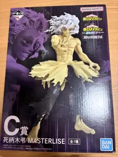 BANDAI MASTERLISE 死柄木弔 C賞 フィギュア