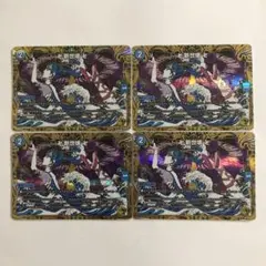 デュエルマスターズ 卍新世壊卍 金トレ 4枚 卍新世壊卍 金トレジャー 4枚 デュエマ 卍 新世壊 卍 金