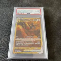 PSA10 オリジンディアルガVSTAR UR S12a 260/172