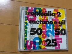 TROPICALIA 2,caetano e gil, veloso