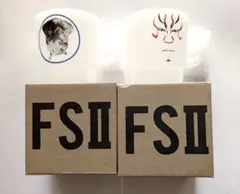 【2点セット】嵐　大野智　FREE STYLE Ⅱ　ミルクマグカップ【未使用】