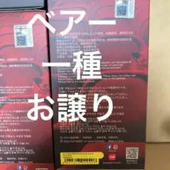 SKULLPANDA You Found Me! Ratty Bear