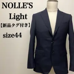 【新品タグ付き】NOLLE'S Lightストライプ柄テーラードジャケット