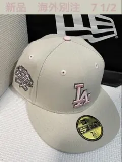 新品　ニューエラ　59FIFTY　海外別注　ロサンゼルス・ドジャース　日本未発売
