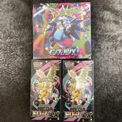 ポケモンカードゲーム インフェルノX メガドリームex 2ボックス