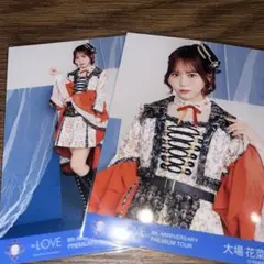 イコラブ　大場花菜　生写真セミコンプ