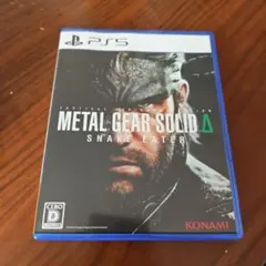 PS5 METAL GEAR SOLID Delta: SNAKE EATER