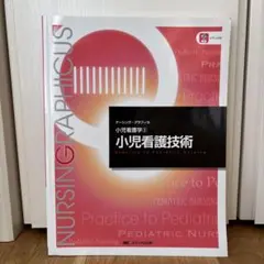 Item thumbnail for item 276f8c93-a52d-4d04-a15a-6dbb2479e5b7