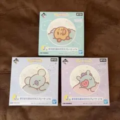 BT21 ガラスプレート 3個セット 未使用