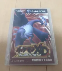 ポケモンXD 闇の旋風ダーク・ルギア 電撃ゲームキューブ 7月号付録