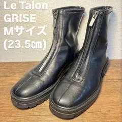 【美品】Le Talon GRISE ブーツ ブラック M:(23.5cm)
