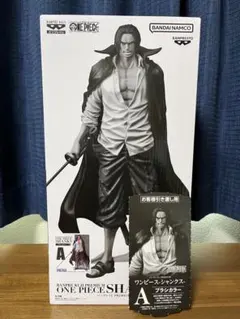 バンプレくじ PREMIUM ワンピース -シャンクス- A賞 ブラシカラー