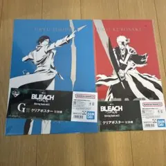 BLEACH　一番くじ　G賞　クリアポスター　石田雨竜　黒崎一護　2枚セット