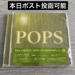 Mrs. GREEN APPLE POPS CD ミセスグリーンアップル②