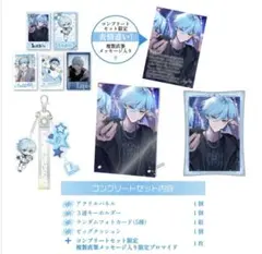 らぴすくんグッズまとめ売り - メルカリ