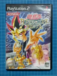 遊戯王 カプセルモンスターコロシアム PS2