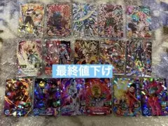 【美品】旧弾 SEC まとめ売り バラ売り× 2025年最新】ドラゴンボールヒーローズ secまとめ売りの人気