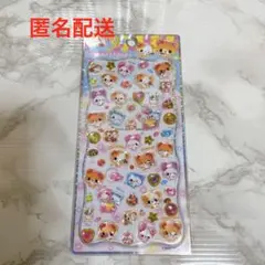 カミオジャパン　ジュエルプチドロップ　ハムハムCafe