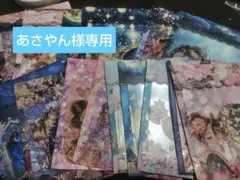 あさやん様