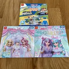 リカちゃん　プラレール　DVD