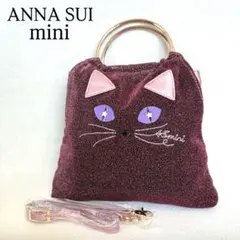アナスイ ミニ ネコ 3way ハンドバッグ ショルダー リュック - メルカリ