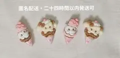 【人気・mikko】みっこ　mikko　デコレーション・ネイルパーツ　ムース
