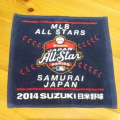 【新品未使用】2014 SUZUKI 日米野球 MLB オールスターハンドタオルのサムネイル