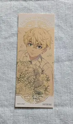 東京リベンジャーズ　中外鉱業　Bouquet ver　特典　松野千冬