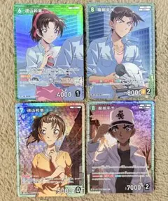 2025年最新】平次 和葉 カードの人気アイテム - メルカリ