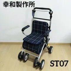 美品！JR東日本 吊り革 2個セット（五角形/グレー）鉄道部品 ミカミ-7