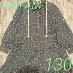 anyFAM 花柄デニムワンピース 130