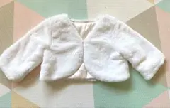 petit Editer ファー　ボレロ　90センチ　女の子