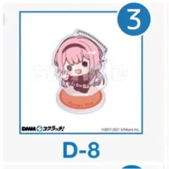 にじさんじ　DMMスクラッチ  セット