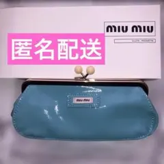 MIU MIU ブルー ガマ口ポーチ　ノベルティ　新品未使用品