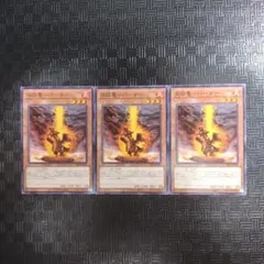 2026年最新】遊戯王征竜デッキの人気アイテム - メルカリ