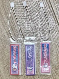 激レア！キティストラップ　2個セット　花火線香花火　浴衣キティ　限定キティ 激レア！キティストラップ 2個セット 花火線香花火 浴衣キティ