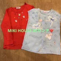 ミキハウス　90センチ　2枚セット