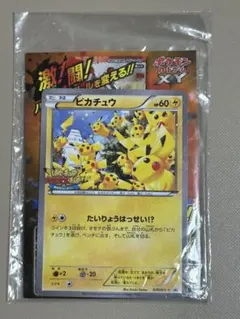 2025年最新】ヨコハマのピカチュウ 未開封の人気アイテム - メルカリ