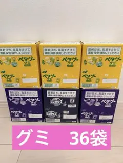 ペタグーグミ　シンサワーズ　グミのサムネイル