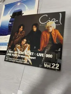 Ciel Vol.22 L'Arc-en-Ciel ラルクアンシエル　ラルク