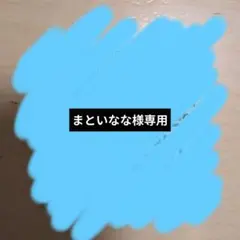 ご当地ビックリマンシール No.24 ご当地ゼウス