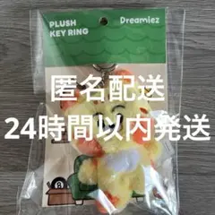 NCT DREAM Dreamiez ぬいぐるみキーリング PLUSH マーク①