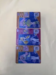 ひみつのアイプリ セーブカード ひまり みつき ３枚セット