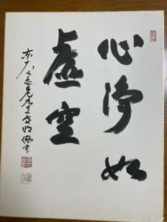 Item thumbnail for item b9ecea12-2caf-454c-bb11-223883db06c0