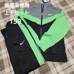 nike 150