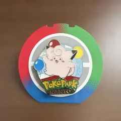 限定品】ピカチュウ・イーブイ／ポケパーク カントー ピンズセット